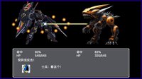 机战新世纪 screenshot, image №3911909 - RAWG