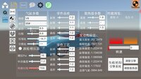Fantasy Car: Car Design Simulator 造车模拟器 screenshot, image №4212166 - RAWG