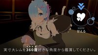 Re:ZEROVRRem Lying together screenshot, image №2218469 - RAWG