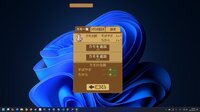 メダルのなる木 screenshot, image №4226866 - RAWG