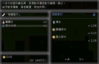 星帷之瓣 screenshot, image №2649140 - RAWG