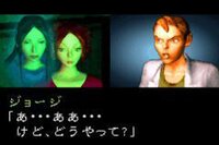 Ghost Trap (GBA) screenshot, image №4231030 - RAWG