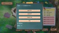 My University 我的大学 screenshot, image №1931117 - RAWG