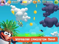 Смешарики. Легенда о Золотом Драконе screenshot, image №937033 - RAWG