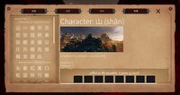 Master Hanzi screenshot, image №4191341 - RAWG