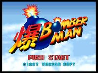Bomberman 64 (1997) screenshot, image №740548 - RAWG
