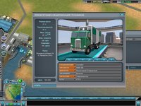 Hard Truck Tycoon screenshot, image №425643 - RAWG