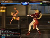 Dead or Alive Online screenshot, image №480180 - RAWG