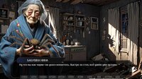 КВАРТИРАНТ screenshot, image №4162464 - RAWG