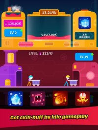 StickHunter screenshot, image №2473041 - RAWG