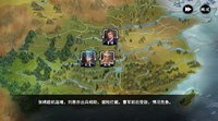 古战三国 Ancient War:Three Kingdoms screenshot, image №1797673 - RAWG