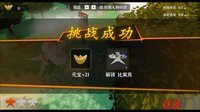 风筝游记 | Kite Game screenshot, image №3587123 - RAWG