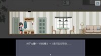 五五午时书 screenshot, image №2497035 - RAWG