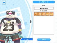 東京放課後サモナーズ OnStage！ screenshot, image №3904146 - RAWG