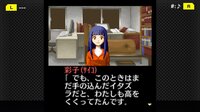 G-MODEアーカイブス+ 探偵・癸生川凌介事件譚 Vol.5「昏い匣の上」 screenshot, image №3815167 - RAWG