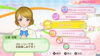 Love Live! School Idol Paradise Vol. 1: Printemps Unit screenshot, image №2022633 - RAWG