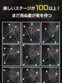 KIRAKIRA -美しすぎる脳トレゲーム screenshot, image №1965247 - RAWG