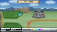 ま～する -序章 screenshot, image №4192579 - RAWG