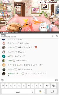 Whack-a-Miko みこち叩き screenshot, image №3134262 - RAWG