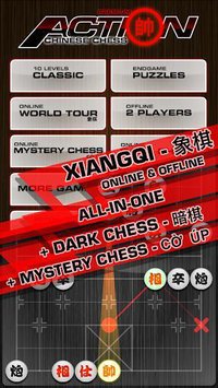 Chinese Chess / Co Tuong screenshot, image №1458037 - RAWG