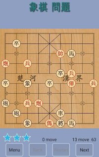 Xiangqi Puzzle screenshot, image №1458739 - RAWG