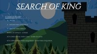 Search of King screenshot, image №1956334 - RAWG