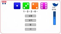 Let's Learn Korean! Vocabulary screenshot, image №2335189 - RAWG