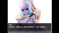 Eternal Liiivie screenshot, image №2344627 - RAWG
