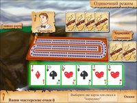 Cribbage Quest screenshot, image №491778 - RAWG