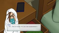 Utoplennica screenshot, image №3452458 - RAWG