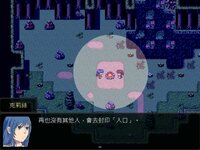 散落之瓣：華 - Falling Petals: Bloom Edition screenshot, image №3451429 - RAWG