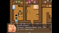 SnansTale screenshot, image №1626905 - RAWG