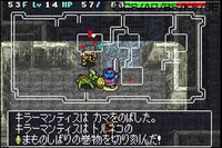 Dragon Quest Characters: Torneko no Daibōken 3 screenshot, image №3277302 - RAWG