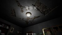 Hallucinations screenshot, image №4235546 - RAWG