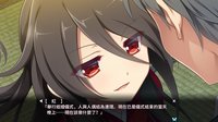 月影魅像-解放之羽- / Tsukikage no Simulacre:Kaihou no Hane screenshot, image №2008508 - RAWG