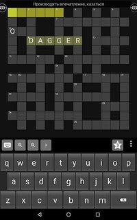 Англо-Русские Кроссворды - изучаем слова screenshot, image №1460345 - RAWG