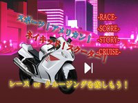 バイクウォーズ screenshot, image №1655381 - RAWG