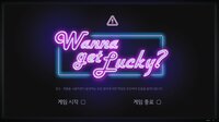 Wanna Get Lucky? screenshot, image №4231075 - RAWG