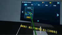 元境VR screenshot, image №3623447 - RAWG