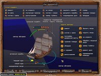 Age of Sail 2 screenshot, image №327136 - RAWG