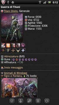 Guerra di Titani screenshot, image №1528911 - RAWG