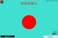 KnopkA (GameStudioSnusograd) screenshot, image №3447816 - RAWG