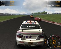 RACE: The WTCC Game screenshot, image №462660 - RAWG