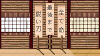 Katana (CemDaGOAT) screenshot, image №3519792 - RAWG