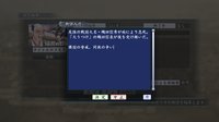 Romance of the Three Kingdoms Maker / 三国志ツクール screenshot, image №189505 - RAWG