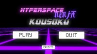 Hyperspace Ninja Kousoku screenshot, image №1235643 - RAWG