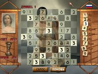 Sudoku Bondage: Tied Up & Bound screenshot, image №477239 - RAWG