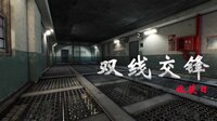 双线交锋：收获日 screenshot, image №3521481 - RAWG