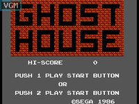 Ghost House (1986) screenshot, image №2149731 - RAWG