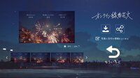 Online Sparkler screenshot, image №3436292 - RAWG